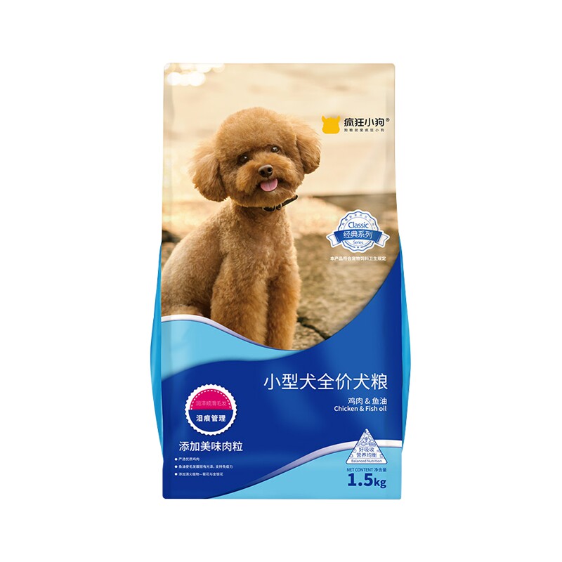 疯狂的小狗双拼狗粮小蓝包3斤