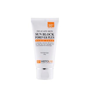 【镇店之宝】医萃托兰防晒防紫外线清爽不油腻隔离亮肤SPF50