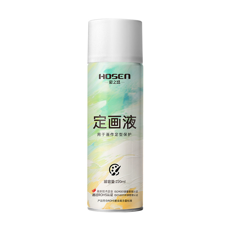 豪之盛水性定画液油画棒素描油画彩铅尼泊尔水粉丙烯颜料固色喷雾