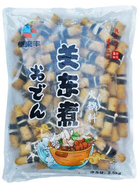 海苔鸡肉卷2.5kg日式关东煮食材