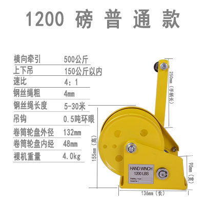 移动折叠小吊机便捷式手推起重吊运机家用小型升降吊机起重提升机