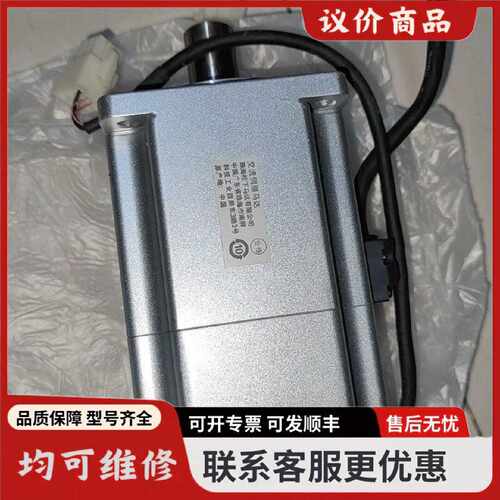 议价全新松川下MHMF082L1V2M型号伺服马达产品全新没有上