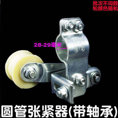 125 150摩托车链条张紧器110自动调节防滑松紧导链张紧轮带双轴承