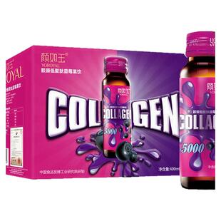 颜如玉胶原蛋白口服液低聚肽小分子液态饮蓝莓果饮官方旗舰店正品