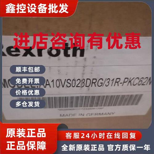 议价原装全新REXROTH力士乐柱塞泵AS10VS023DRG/31R-PKC62N00议价