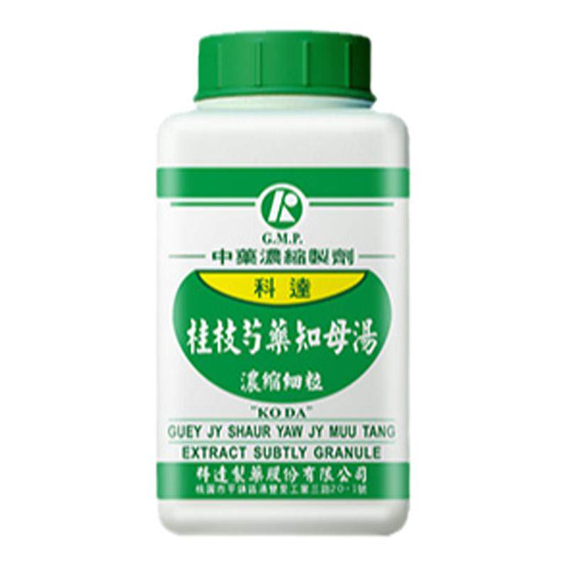 科达桂枝芍药知母汤中成药汉方类风湿性关节炎风湿祛湿正品