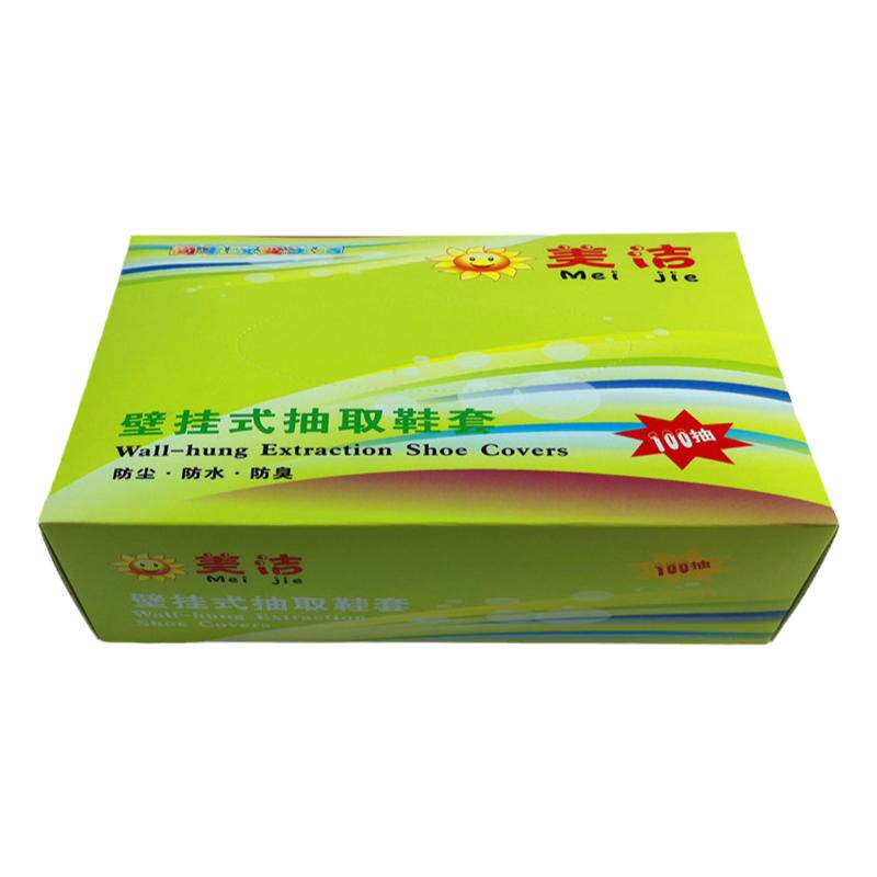 一次性鞋套加厚防水防尘耐磨塑料