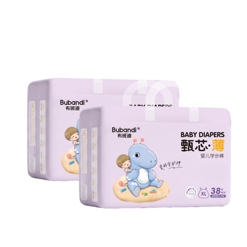 布班迪婴儿纸尿裤超薄防漏宝宝透气拉拉裤新生儿专用S-5XL尿不湿