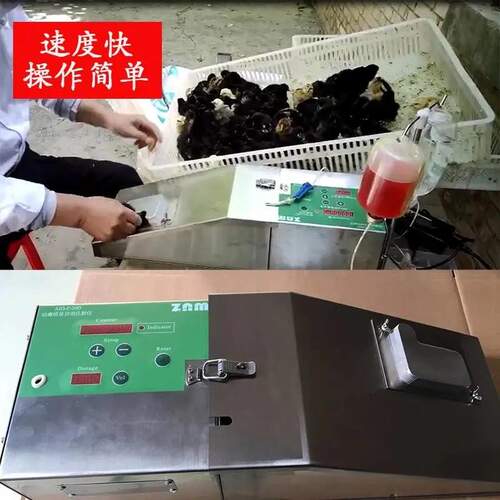 疫苗自动接种机禽用自动疫苗注射器雏鸡雏鸭雏鹅家禽注射机