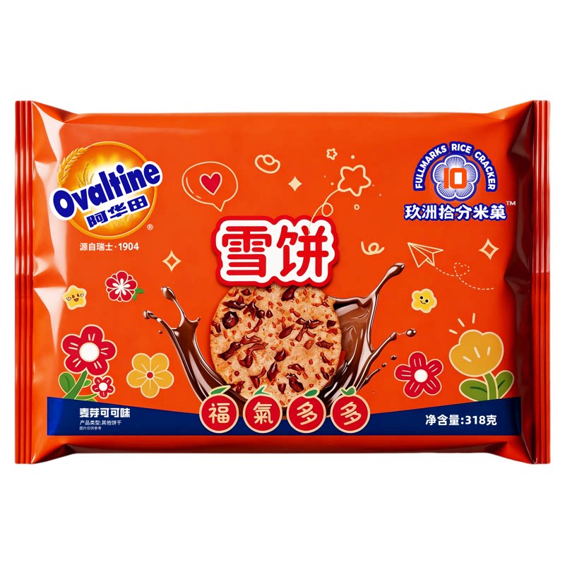 阿华田雪饼仙贝零食米饼健康饼干