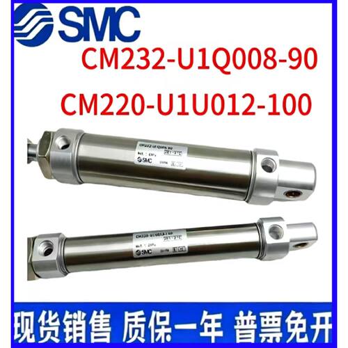 一  不锈钢迷你气缸CM232-U1Q008-90 CM225-U1W008-110 U1U012-10