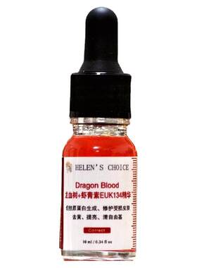 海伦珍选龙血树2.0版本可定制
