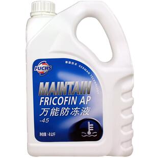 fuchs福斯防冻液 通用不分色汽车防冻液 冰点-45°汽车水箱宝 4L