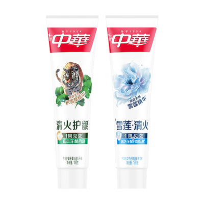 中华清火护龈牙膏改善出血含氟