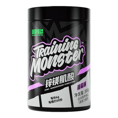 UP训练怪兽肌酸一水锌镁肌酸粉增耐力爆发力运动健身增肌补剂粉