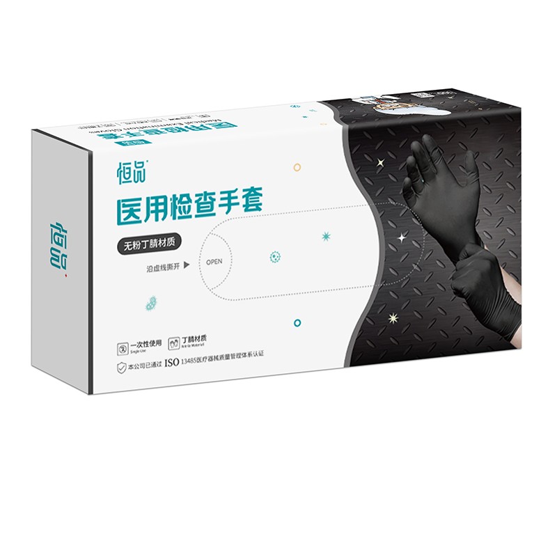 一次性丁腈橡胶加厚防护手套手术