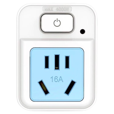 空调大插头无法插进插座就选这个