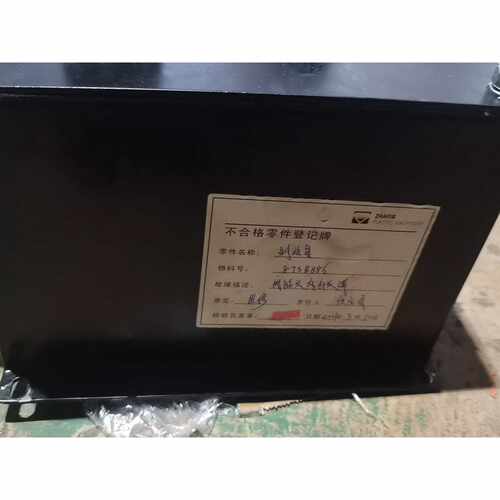 【维修议价】ZHAFIR注塑机副油箱物料号873B886未使用议价551