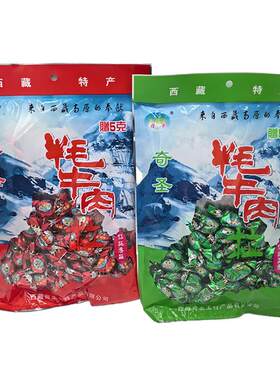 奇圣牦牛肉粒手撕风干肉卤汁肉片