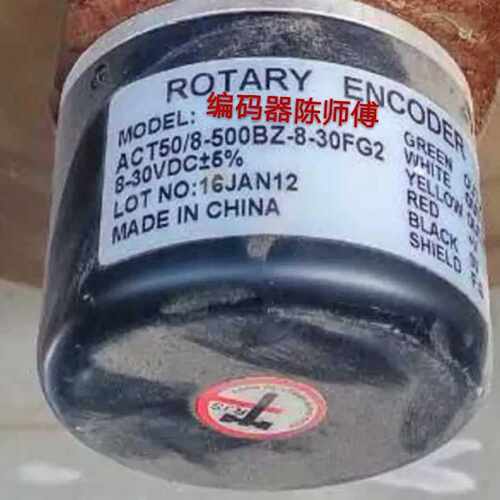 售前询价现货全新ACT50/8-5000BZ-8-30FG4 编码器5000PPR ROTARY
