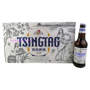 【青岛直发】青岛啤酒白啤小瓶330mlX24瓶整箱麦香味浓郁青岛特产
