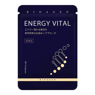 【旅行装】Bioagen博奥真御力维pro御立维 力维御 唯立御 5天量