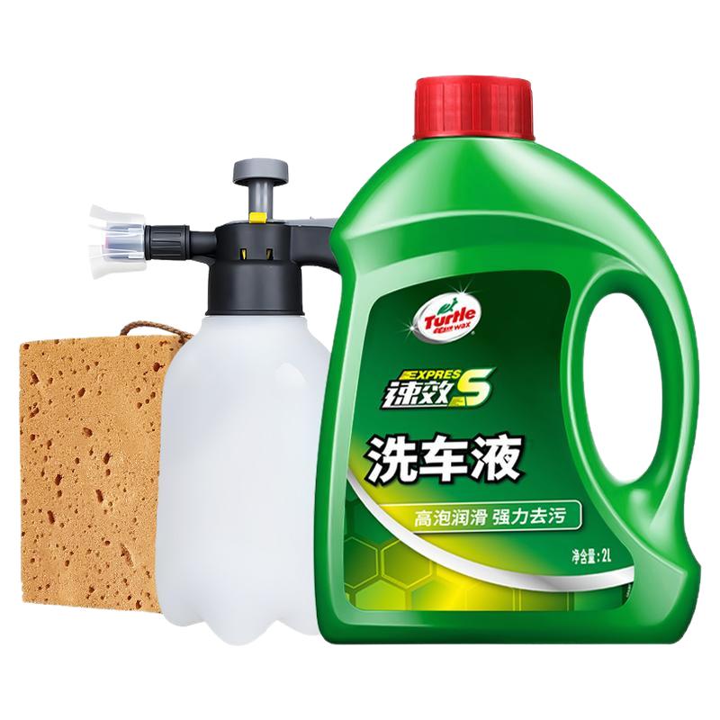 龟牌洗车液水蜡高泡沫清洁清洗剂汽车强力去污白车专用工具