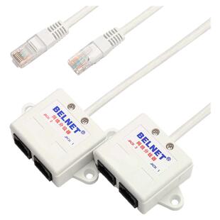 IPTV网络分线器 电力猫一对 光纤路由器 网线网口一分二同时上网