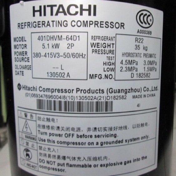 401DHV-64D2Y 404DHD  401DHVM-64D1日立空调制冷旋涡变频压缩机
