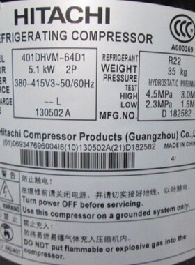 401DHV-64D2Y 404DHD  401DHVM-64D1日立空调制冷旋涡变频压缩机