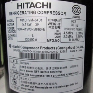 401DHVM 404DHD 64D1日立空调制冷旋涡变频压缩机 64D2Y 401DHV