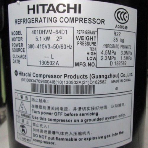 401DHV-64D2Y 404DHD  401DHVM-64D1日立空调制冷旋涡变频压缩机
