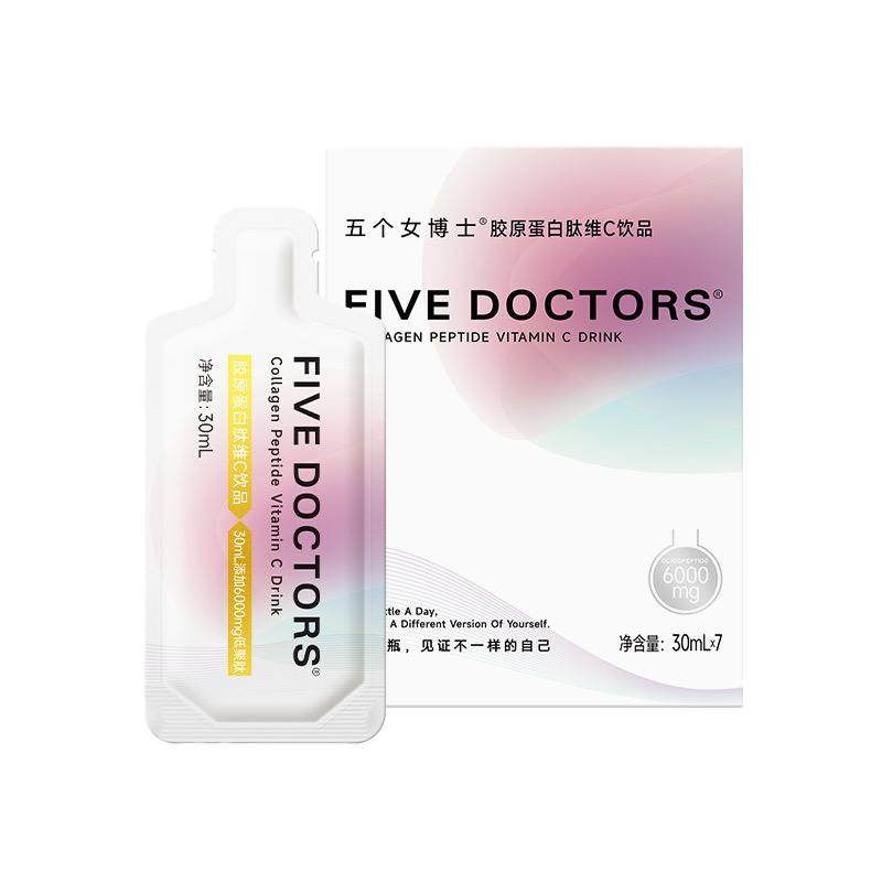 ���Ů��ʿ ��ԭ�����Ŀڷ�Һ 7����Яװ 6000mg�㽺ԭ������ 68.9Ԫ