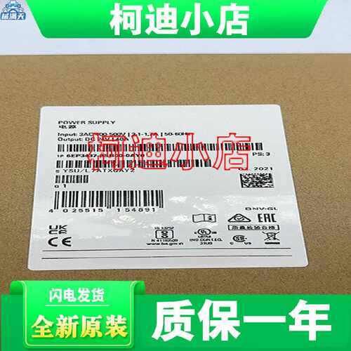 议价电源 6EP3447-7SB00-3AX0 6EP1334-2BA20 NJ-PD3001 HWS600-2