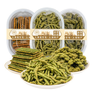 上海泰昌苔条麻花苔菜饼多口味咸小麻花老字号糕点小吃零食