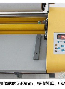 小型358电动覆膜机A4 Electric Laminating Machine