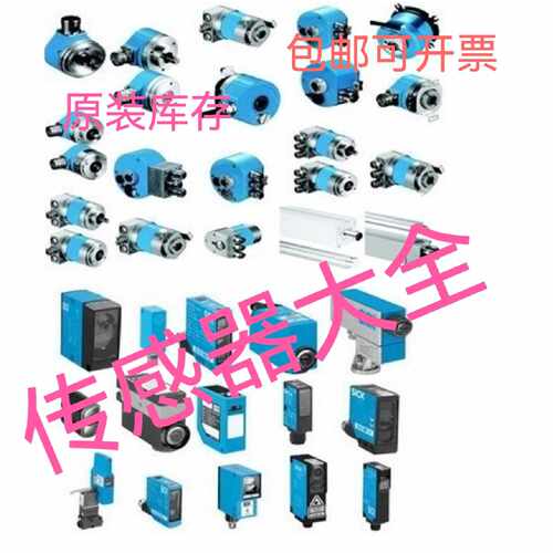 议价传感器WSO26P-343ZZ1A0ZZZ WT100 WT100-2N1439 WT100-2P1439