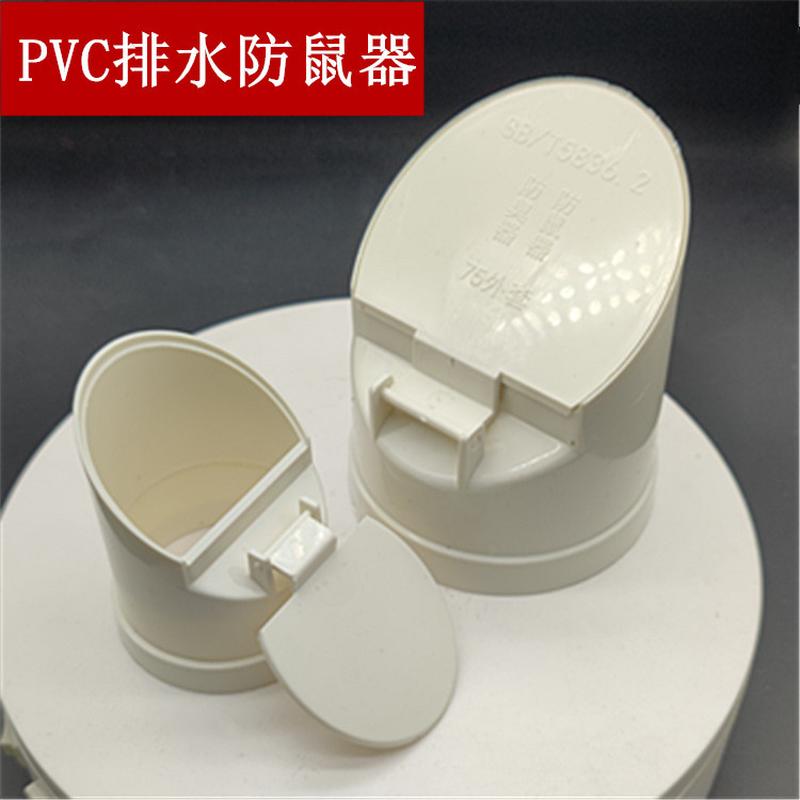 110管防臭地漏下水返神器pvc50 75排水管道堵口井化粪池160防臭芯