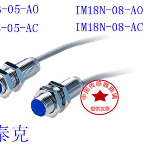 议价天津市杰泰克接近开关IM18N-08-AO IM18N-08-AC IM18B-08-AO