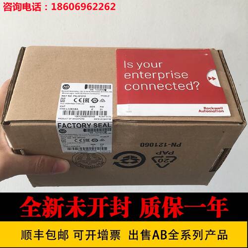 议价AB模块1756-OF8/RM/A17/A10K 1756-A13K 1756-OB16E/EN2T全新