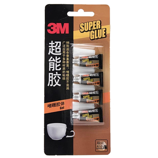 3M超能胶玻璃胶水透明啫喱快干胶502胶粘鞋diy饰品材料塑料金属