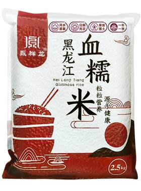 真空包装血糯米当季新粮