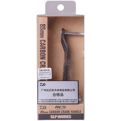 日本进口slp原装达瓦摇臂水滴轮