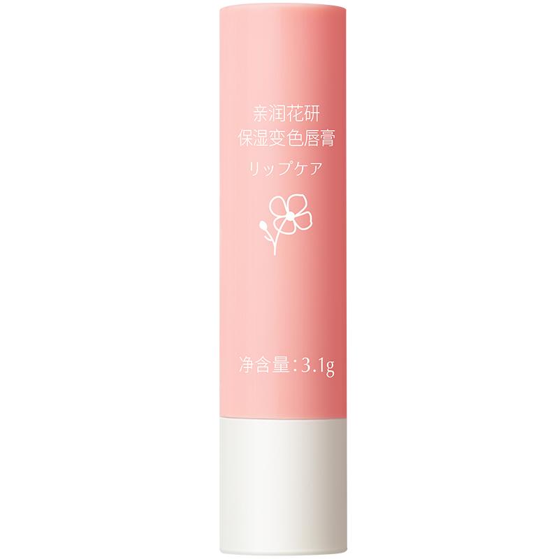 亲润变色唇膏专用滋润