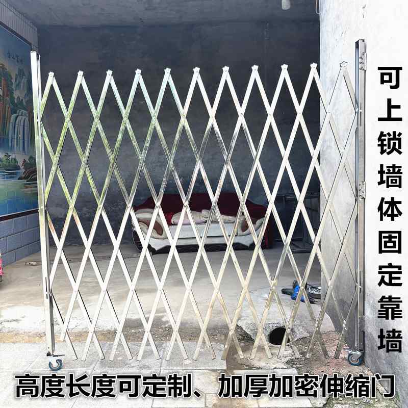 不锈钢伸缩推拉门可移动折叠防护栏工厂安全隔离栏幼儿园栅栏围栏