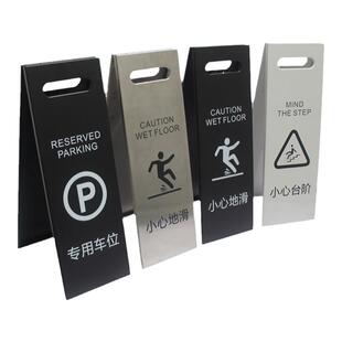 小心地滑提示牌不锈钢a字定制立牌L警示禁止停车泊车告示专用车位
