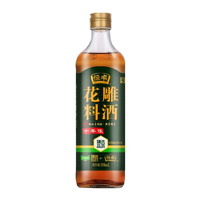 恒顺十年陈花雕料酒