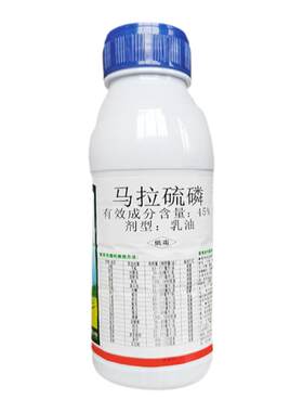 绿霸马拉硫磷广谱性杀虫全打杀虫