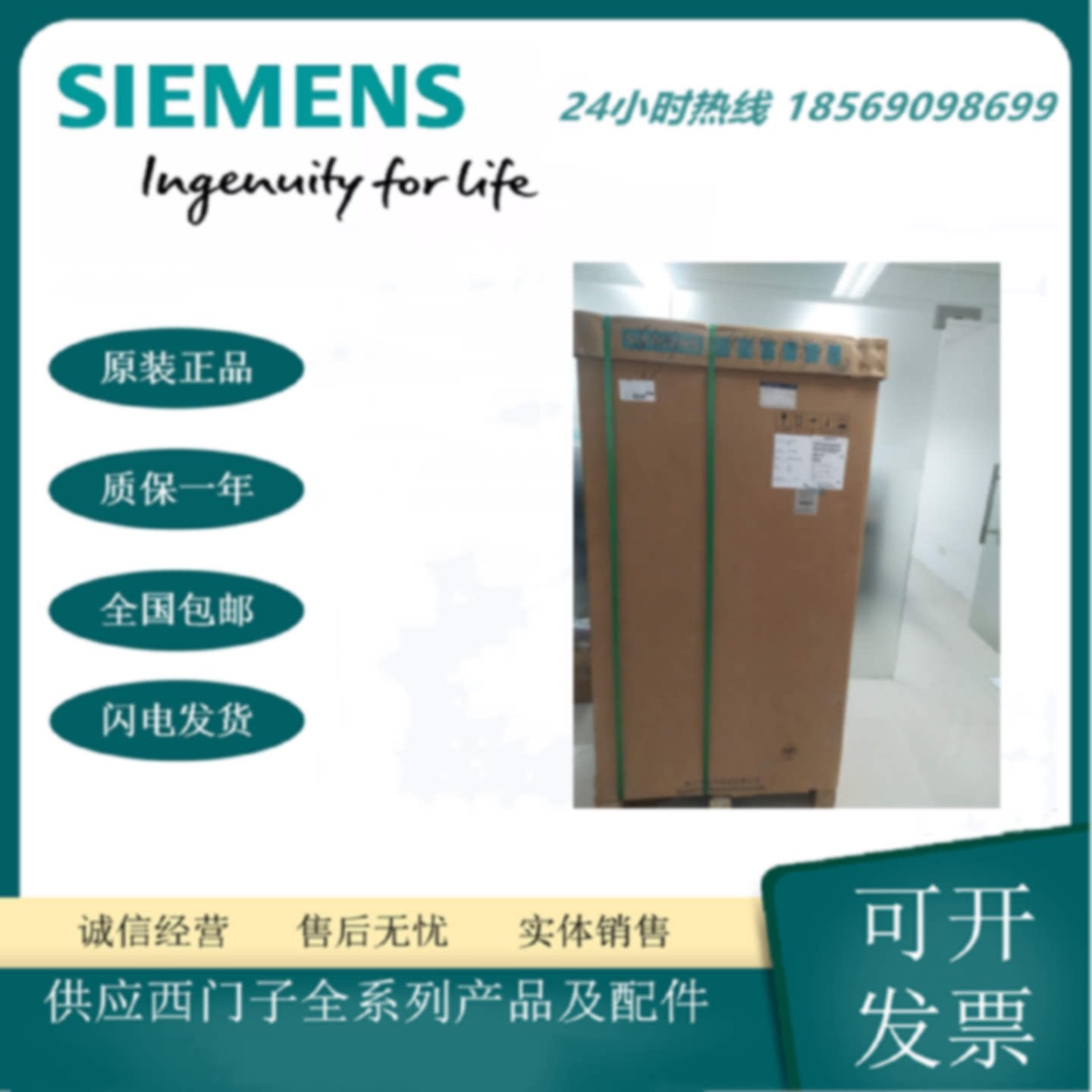 议价6SE6440-2UD42-0GA1西门子440变频器无滤波器380-480V- 200kW