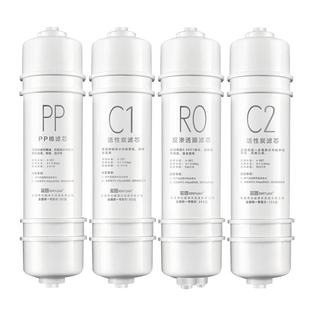 芯园适用美的m6净水器滤芯MRC1586-50G 1687 MRO102A-4 121A 208B